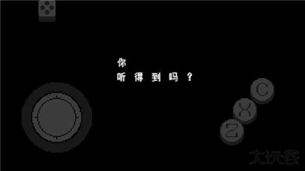 三角符文中文版