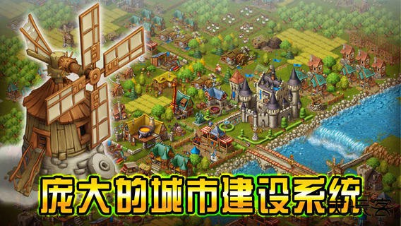 家园7官方版下载 v1.14.7