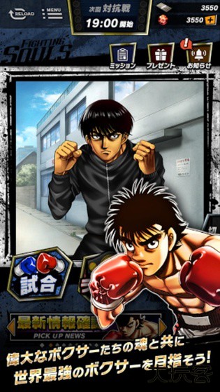 第一神拳胜利之魂中文版