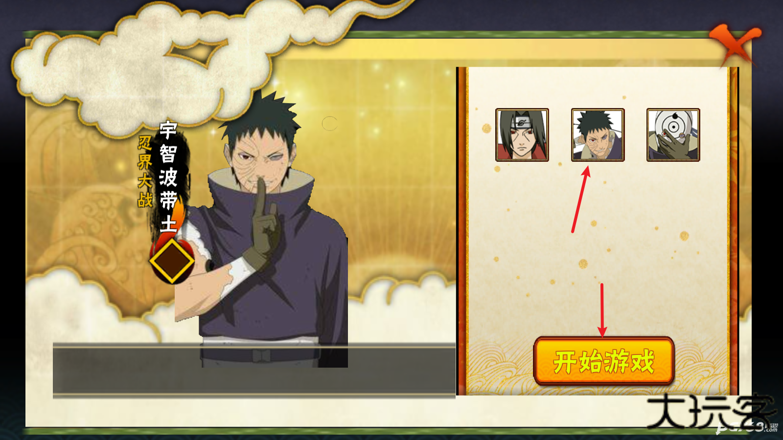 概念纷争二代版