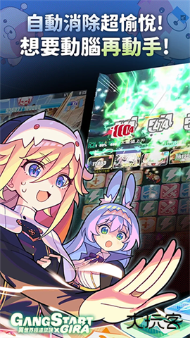 异世界极道传说手游下载 v1.2.4