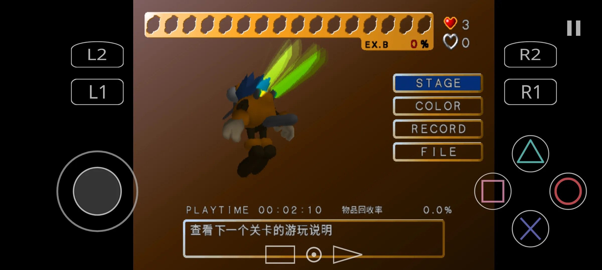 蚊子山田家的夏天下载 v2.0-4248