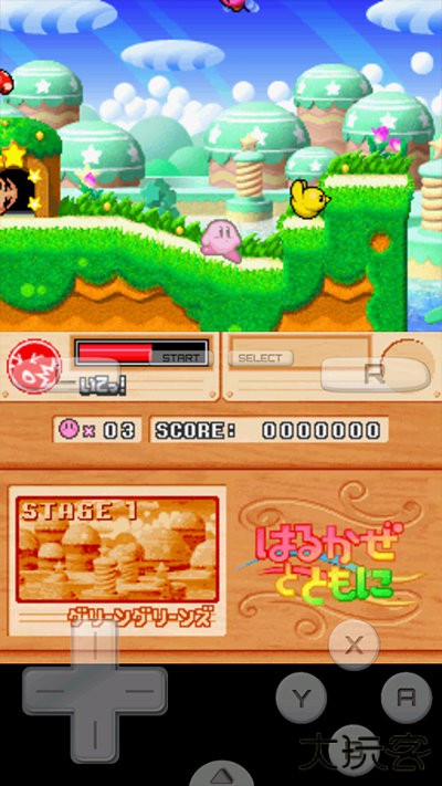 星之卡比超究极豪华版中文下载 v3.0