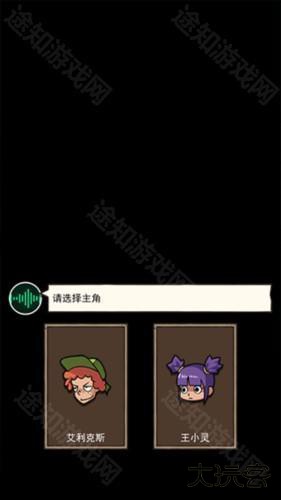 荒岛的王破解版免广告图片3