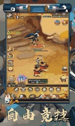 封神朝歌传下载 v1.4.9