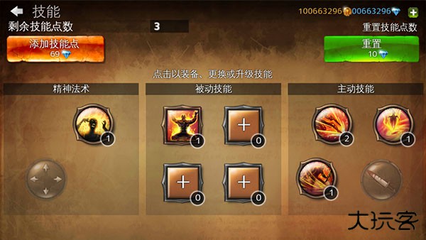 地牢猎手4手机版下载 v2.0.1f