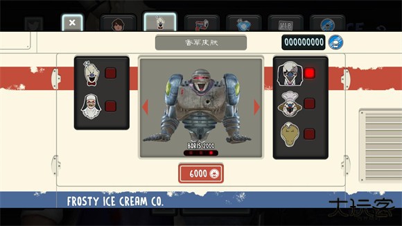 恐怖冰淇淋8Outwitt模组