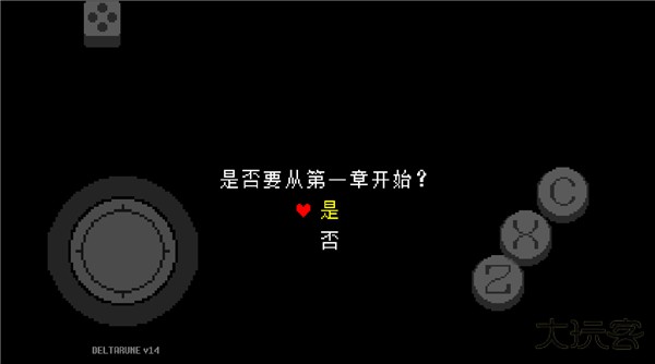 三角符文中文版下载 v2.0.4-1.0.2