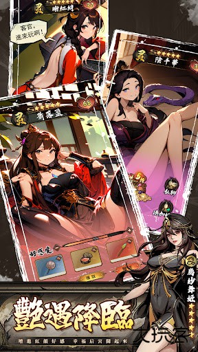 诡秘江湖下载 v1.0.6