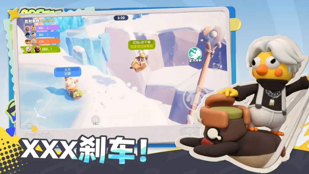 奥星热浪下载 v1.0