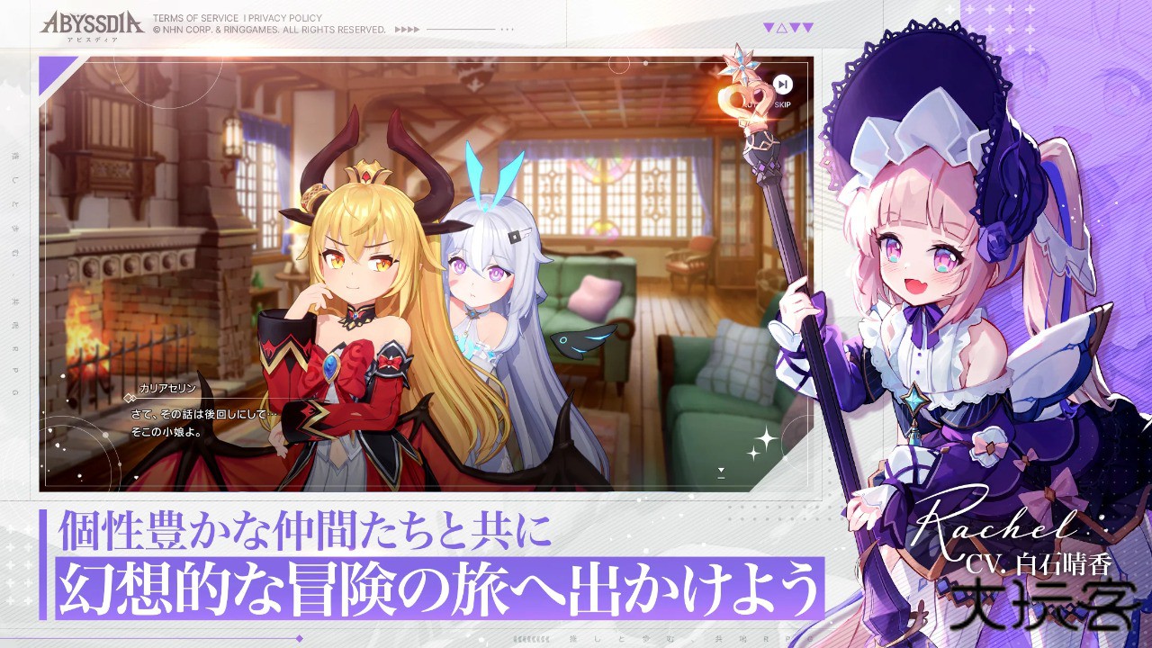 深渊女神日服下载 v1.0.2