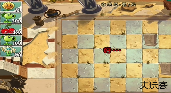 植物大战僵尸2迷宫版下载 v1.5.1