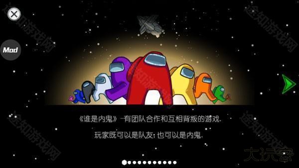 在我们之间手机版