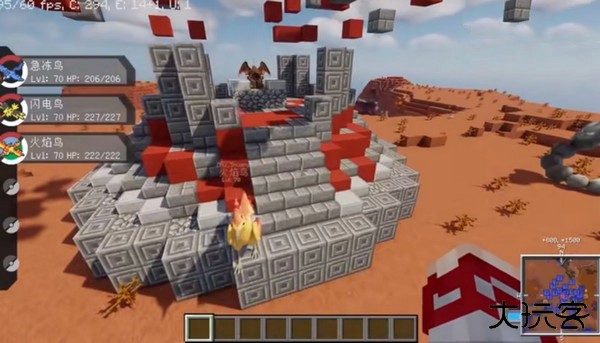 我的世界精灵宝可梦下载 v11.2