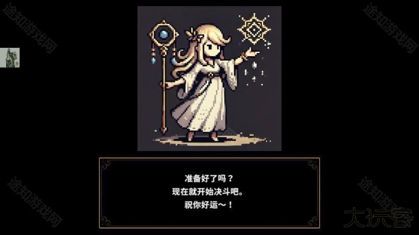 最强骑士游戏免广告版