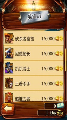 矿车大逃亡官方版