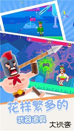 箭无虚发经典版下载 v2.2.4