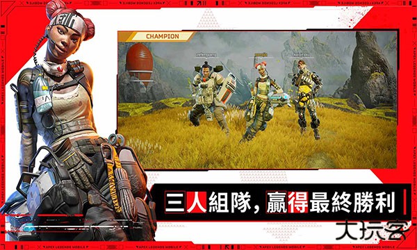 apex英雄手游安卓版下载 v1.3.672.590