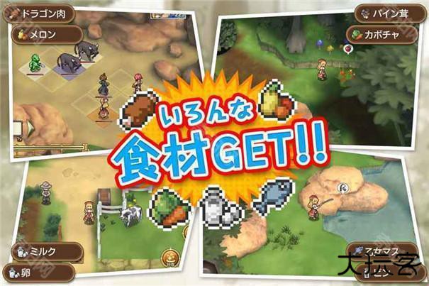 玛蕾尼亚国的冒险酒场汉化版