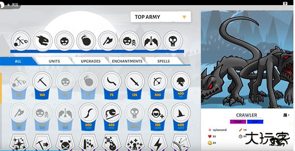 火柴人战争遗产3fm菜单