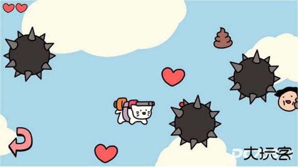 宅男的人间冒险