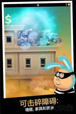 老爸曾是小偷下载 v2.0.8