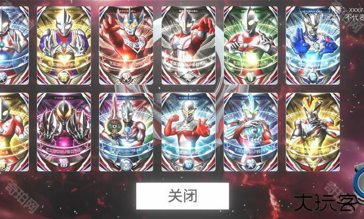 欧布圆环模拟器v1.12