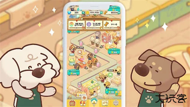 小狗咖啡馆下载 v1.0.4