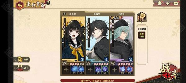 执剑之刻日服莲台野通关攻略截图7