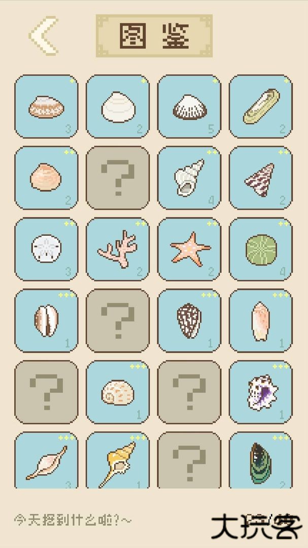 鲸暖的小窝下载 v1.0.0