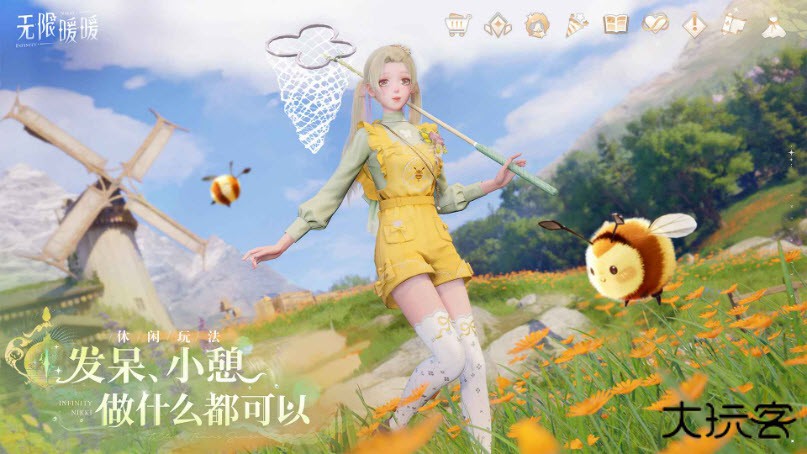 无限暖暖免费版下载 v1.6.1