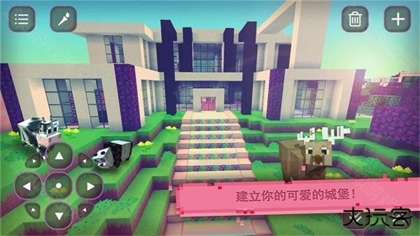 我的世界女孩版