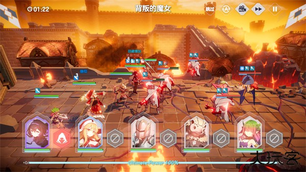 天启之旅下载 v1.25.305