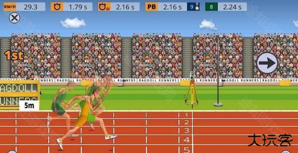 跑步模拟器