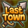 最后的城镇中文版下载 v1.0
