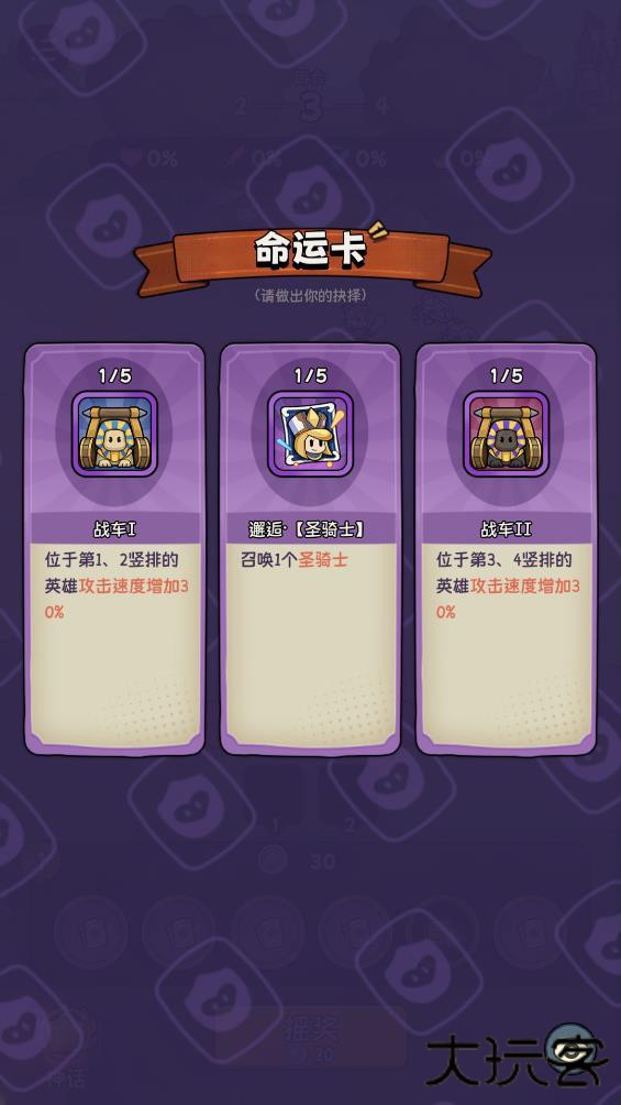 冒险之星下载 v1.1