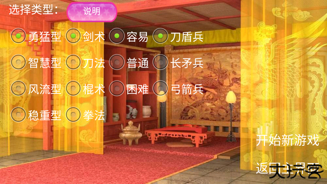 安卓皇帝下载 v9.27.2