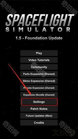 航天模拟器1.6宇航员