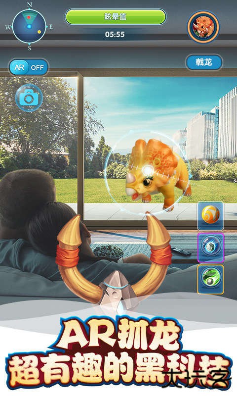 我的恐龙下载 v4.6.1