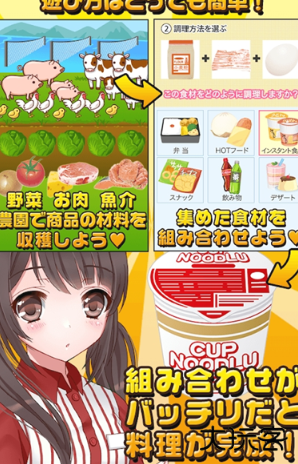 便利店少女下载 v1.0.6