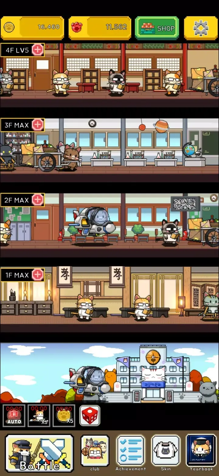 猫猫学园下载 v1.2.5