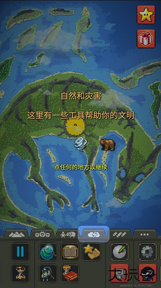 WorldBox官方正版