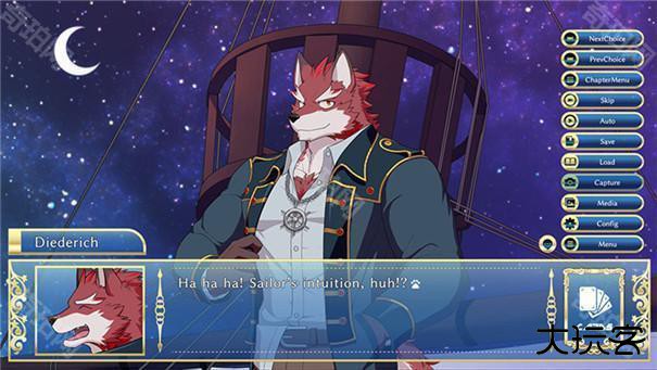 骑士学院手机版