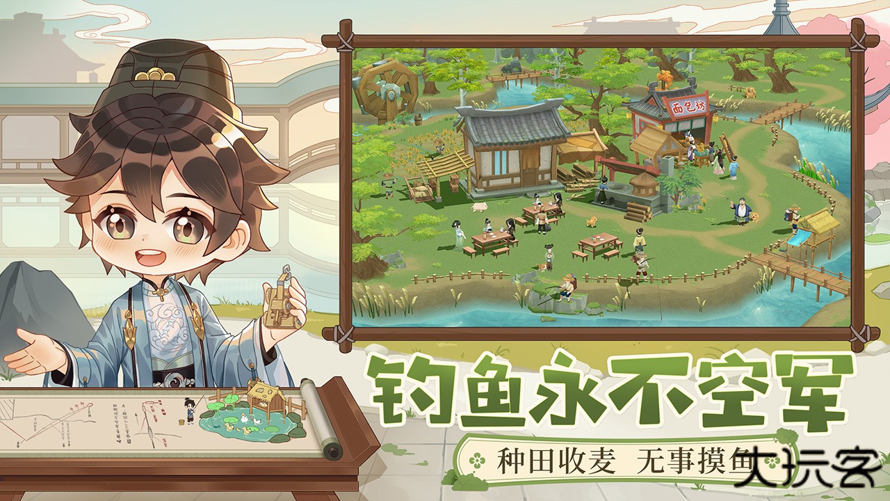 从前有条街官方版下载 v2.5