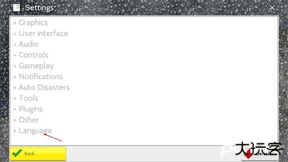 西奥小镇中文版