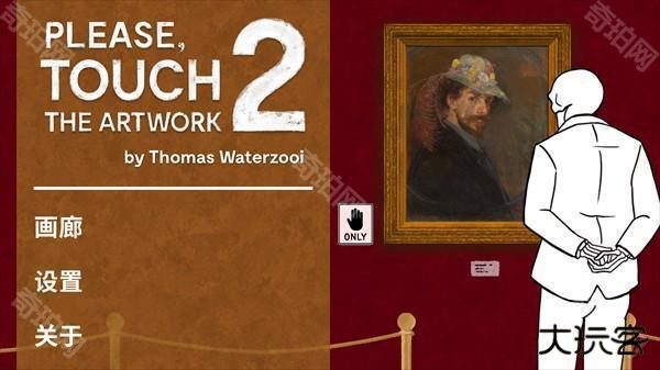 新手图文攻略截图1