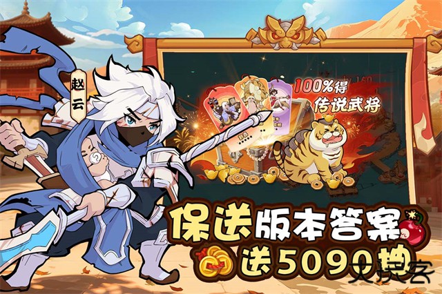 先生请出山手游下载 v0.7.26