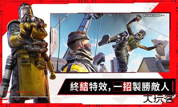 apex英雄手游安卓版下载 v1.3.672.590