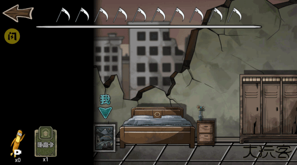 躺平躲猫猫内置功能菜单MOD下载 v2.0