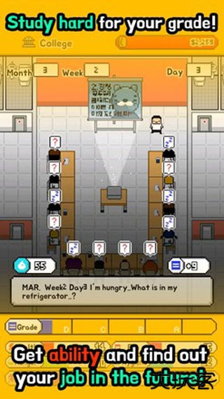 独自生活下载 v1.7